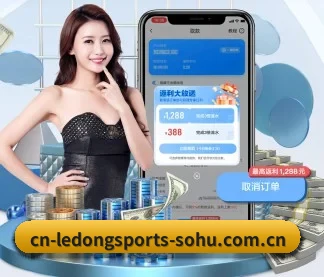 乐动体育 APP